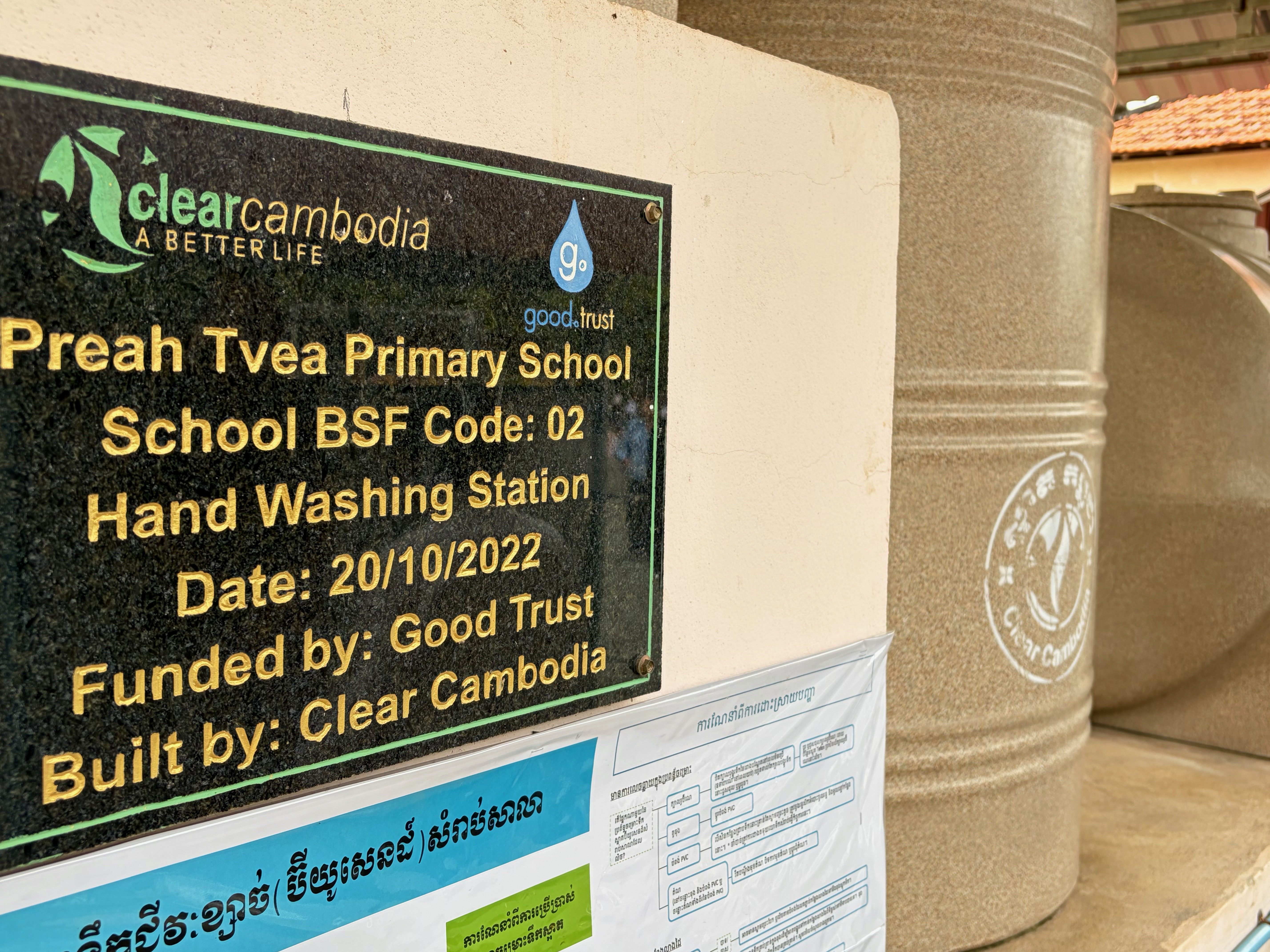 Plaque at Preah Tvea Primary School: BioSand filter and hand washing station, funded by Good Trust, built by Clear Cambodia, dated 20 October 2022